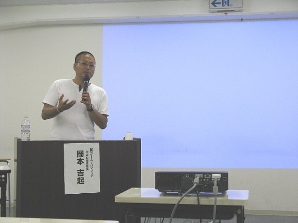 【ゲーム】株式会社ゲームリパブリック代表取締役社長の岡本吉起氏が来校しました！（講演編）