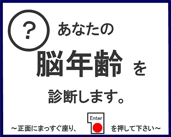 【ＥＣＣコンピュータ】ＴＶ番組「ジャイケルマクソン」の制作に協力しました。