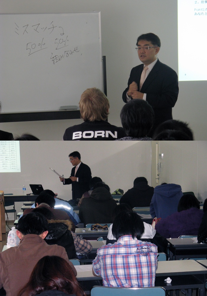 【就職】(留学生対象) 就職活動セミナーとインターンシップ面談対策