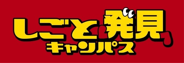 【バンダイナムコゲームス再来！】５月２９日にスペシャルイベント決定！
