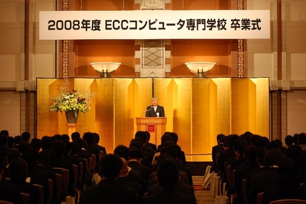 ★★★　２００９年３月卒業式　★★★