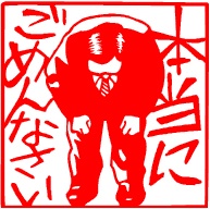 【お知らせ】GW休暇のお知らせ◇5月2日（土）～5月6日（水）　<コンピュータ専門学校>
