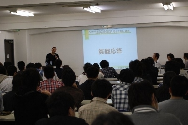 【入学イベント】プレミアム　オープンキャンパス２００９～プレミアムな体験入学～（５月３１日）