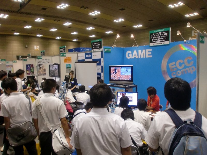 【入学イベント】２００９年７月１５日（水）<br />高校生の為の進路発見イベント<br />「じぶん未来ライブ」が開催されました！<br />時間：10：00～16：30　<br />場所：インテックス大阪　5号館<br />