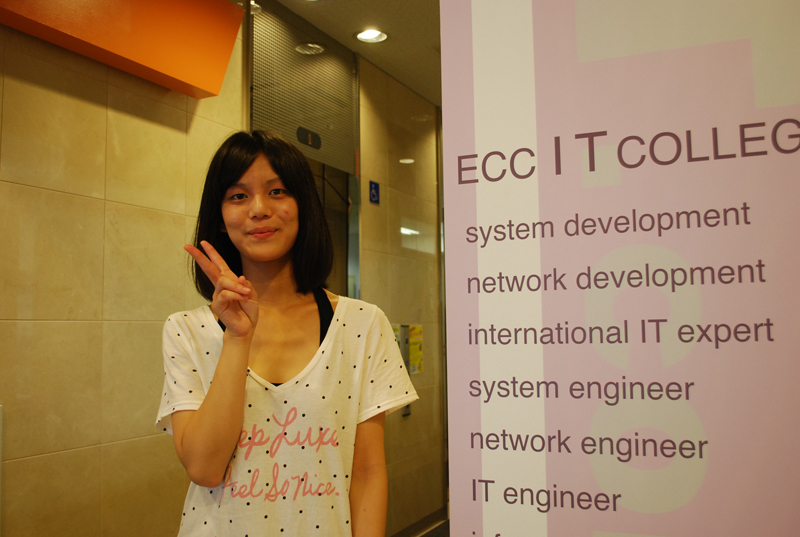 学生生活 応用情報技術者試験に合格しました 新着情報 Eccコンピュータ専門学校