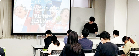 企業説明会