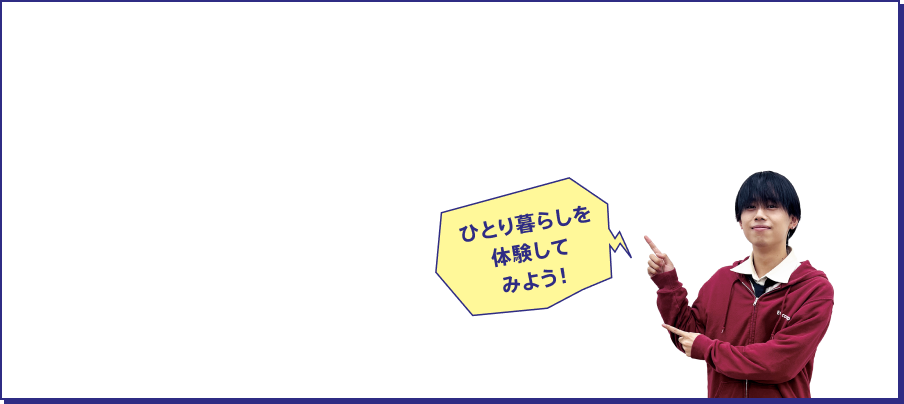 関西圏以外からもきていただけるように!