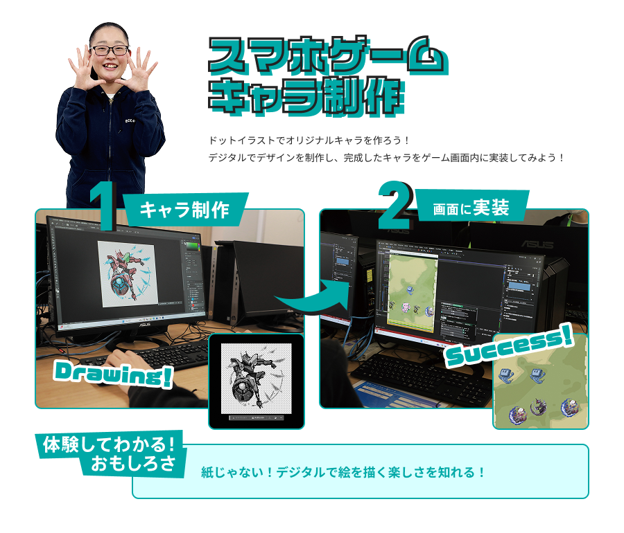スケジュール枠