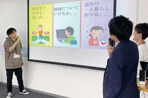 学生生活~今昼比べてみました~