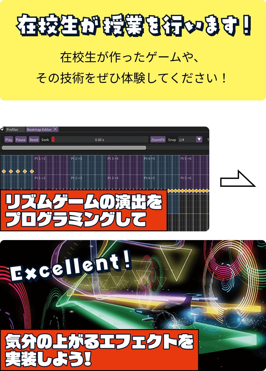 ゲーム制作系